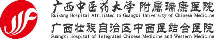 東創(chuàng)網(wǎng)發(fā)合作伙伴瑞康醫(yī)院,醫(yī)院專利,